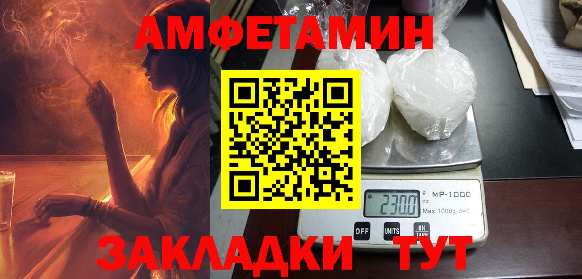 Кунгур  АМФ  Вход с VPN  АМФ Premium 