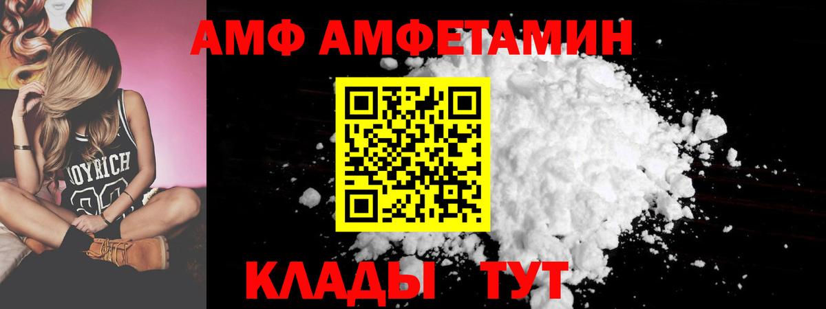 Амфетамин 98% Кунгур