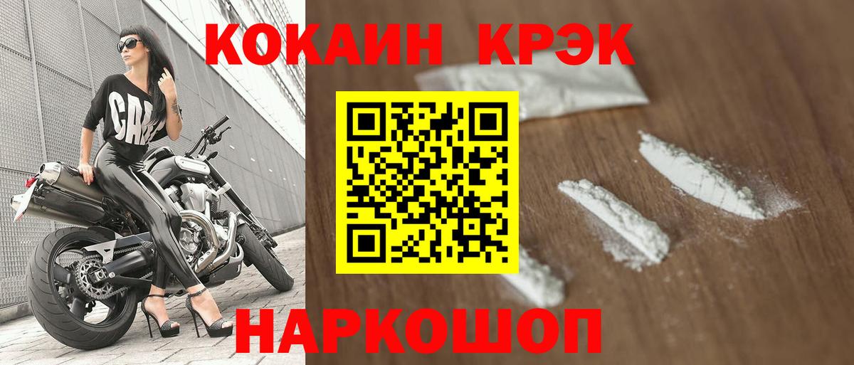 КОКАИН 98% Кунгур