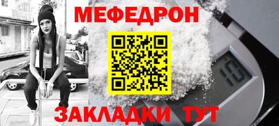 MESCALINE Будённовск