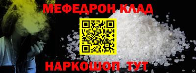 таблы Бузулук