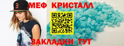 таблы Бузулук