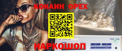 таблы Бузулук