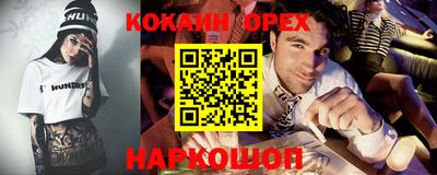 героин Бугуруслан