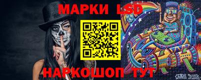 MESCALINE Будённовск