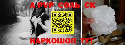 таблы Бузулук