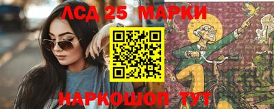 MESCALINE Будённовск