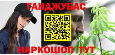 таблы Бузулук