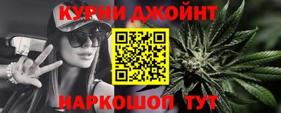 MESCALINE Будённовск