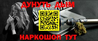 героин Бугуруслан