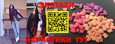 мескалин Ярцево