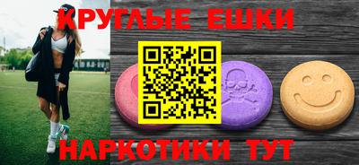 MESCALINE Будённовск