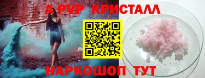 MESCALINE Будённовск