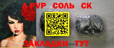таблы Бузулук