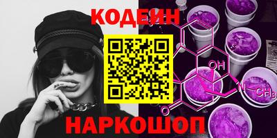 MESCALINE Будённовск