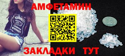 таблы Бузулук