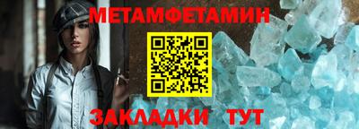 MESCALINE Будённовск