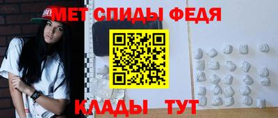 скорость Янаул