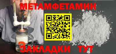 героин Бугуруслан