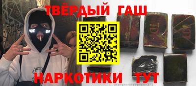 героин Бугуруслан