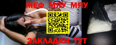 MESCALINE Будённовск
