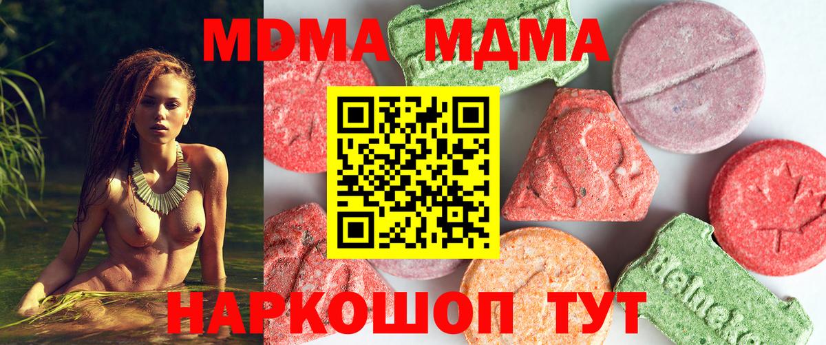 МДМА VHQ Кунгур