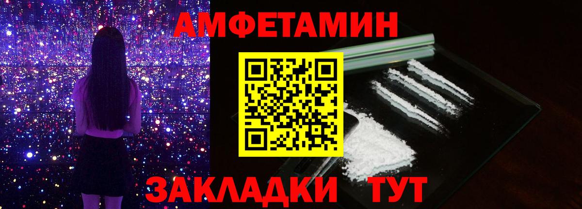 Кунгур  Метамфетамин  Вход с VPN  Первитин пудра 