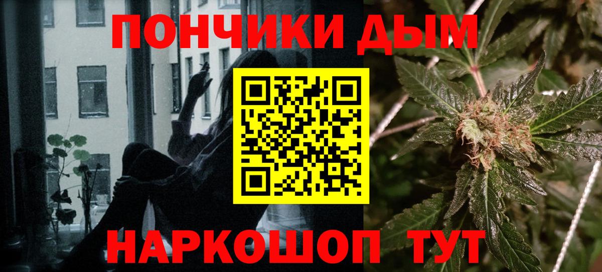 Каннабис LSD WEED  Вход с VPN  МАРИХУАНА планчик  Кунгур 