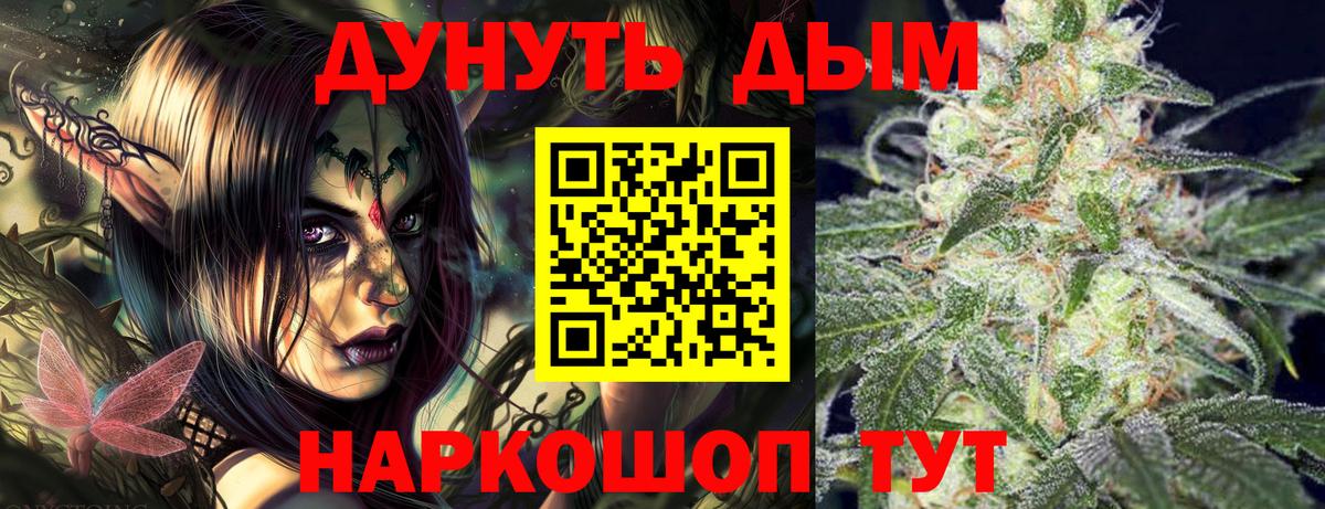 Бошки Шишки индика Кунгур